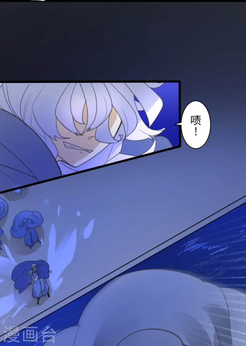 第243话 阿尔坎珠的真实22