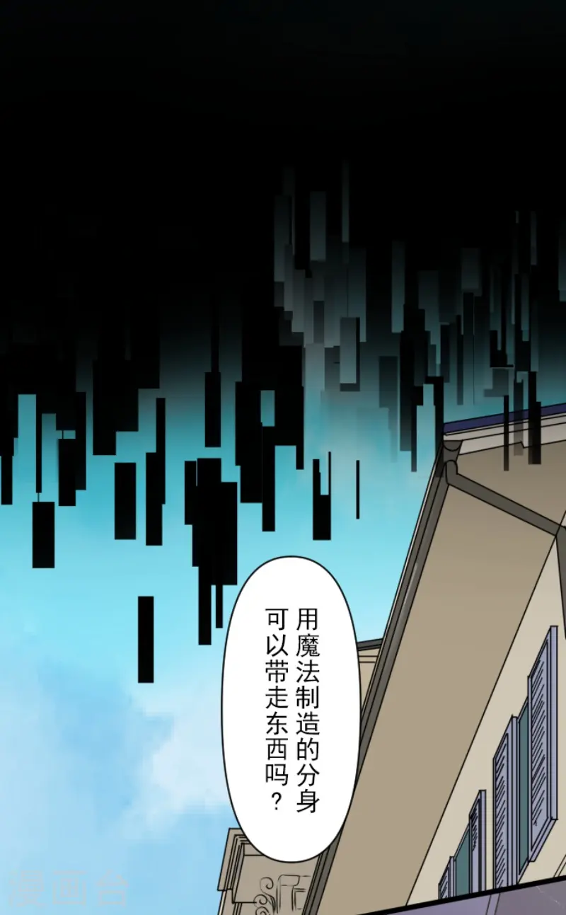 第235话 护身符44