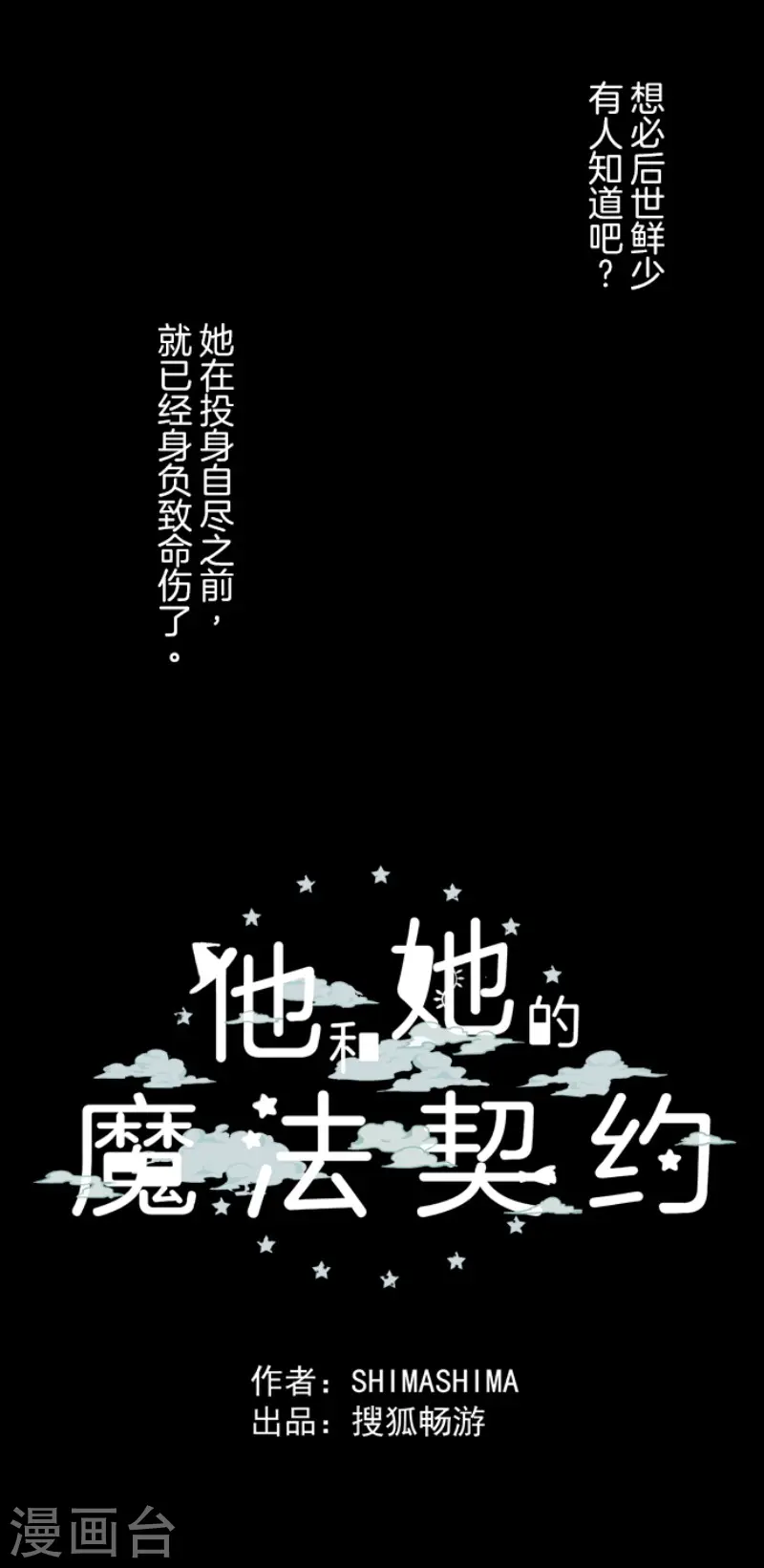 第184话 过去篇2547