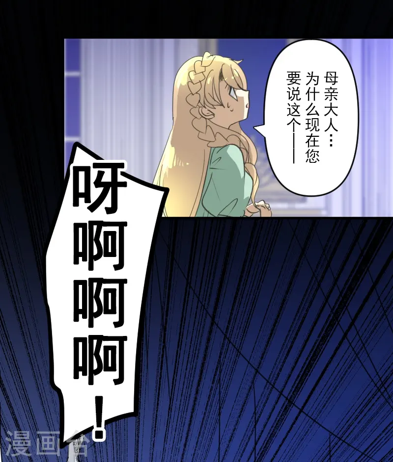 第252话 捉迷藏243