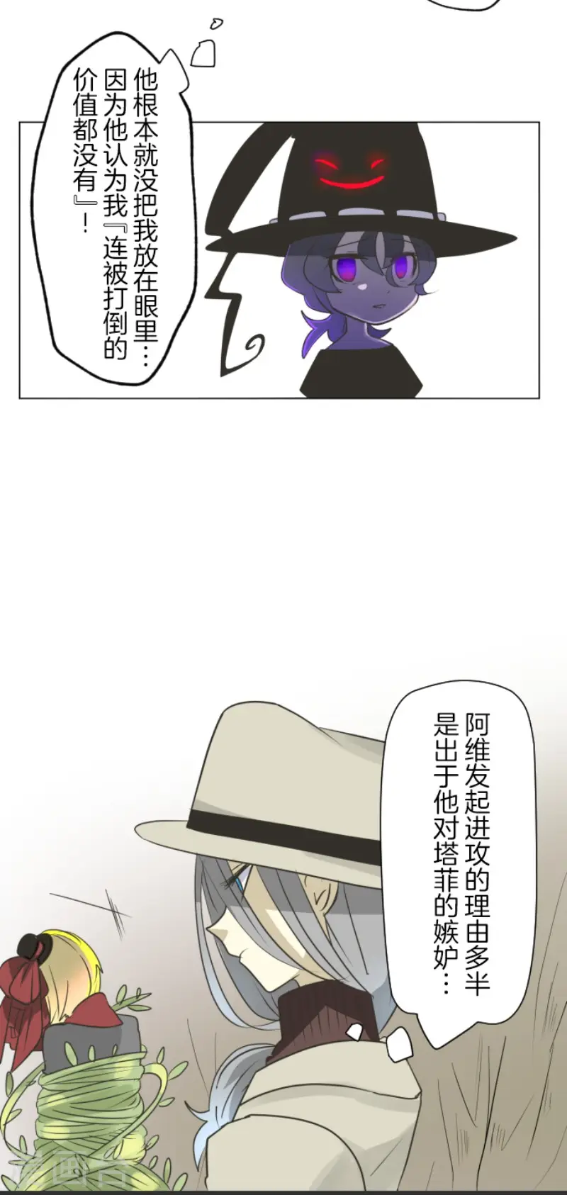 第119话 以牙还牙129