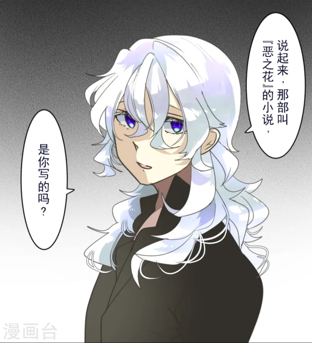第274话 过去篇3922