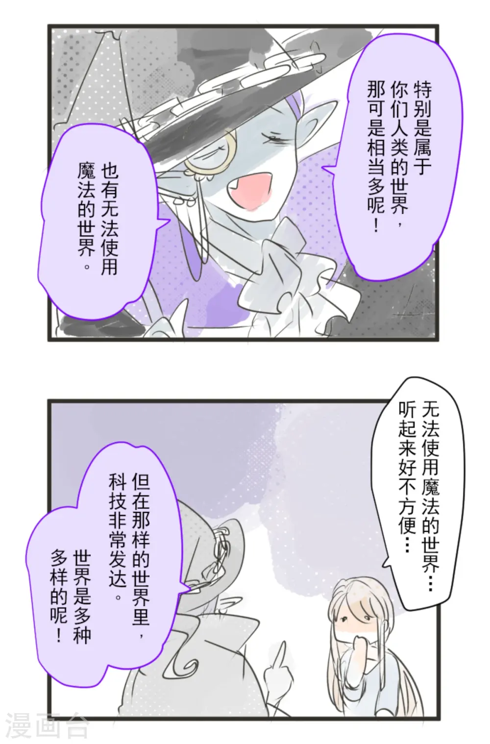 第266话 秘密契约172