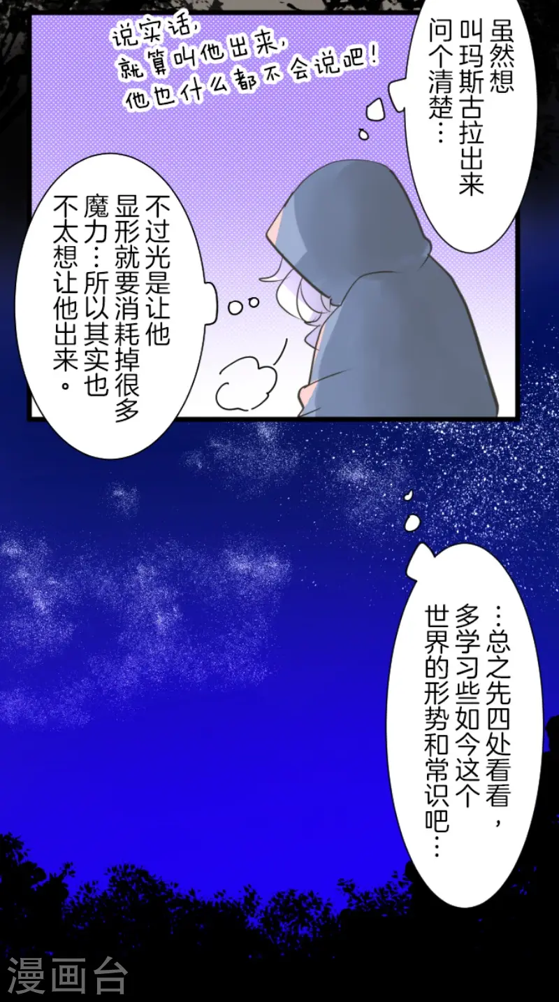 第216话 过去篇3018