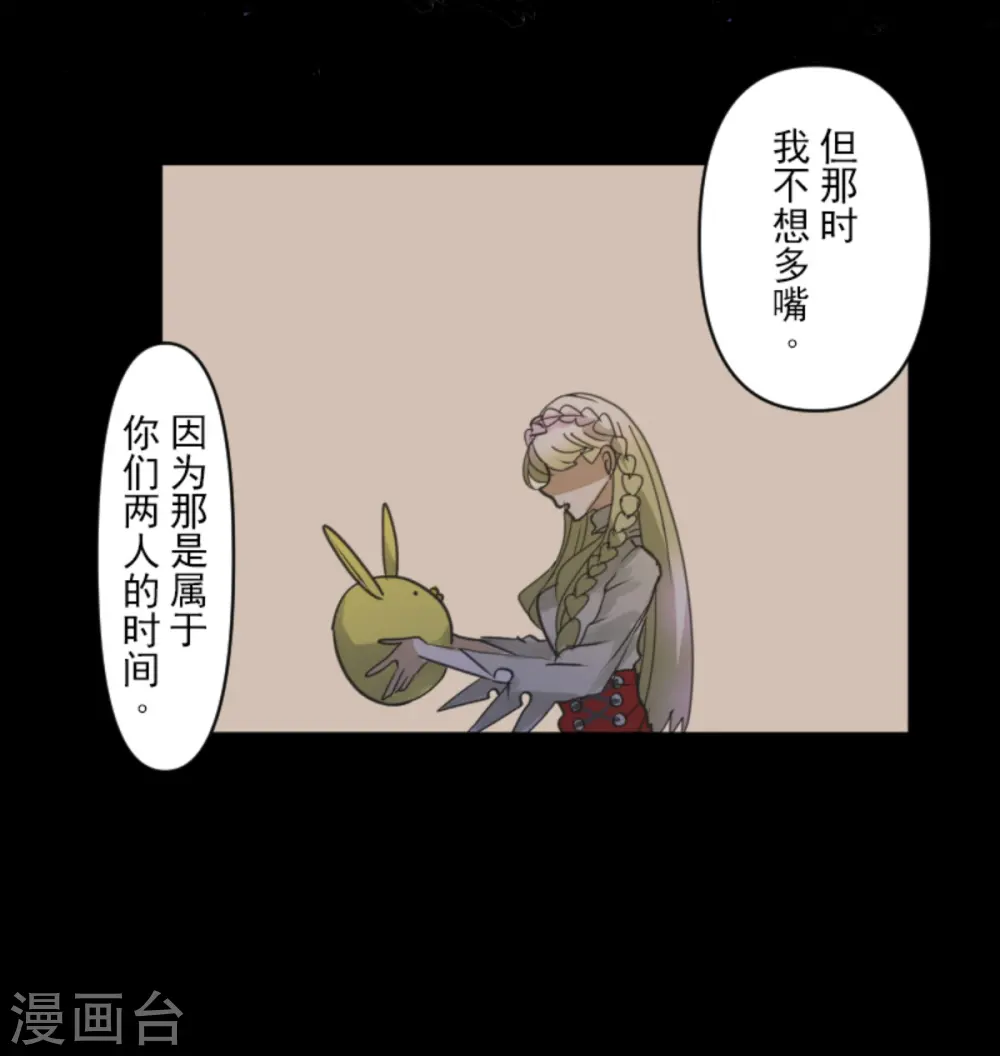 第273话 决斗临近10