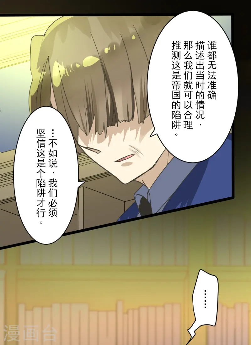 第245话 全民公投18