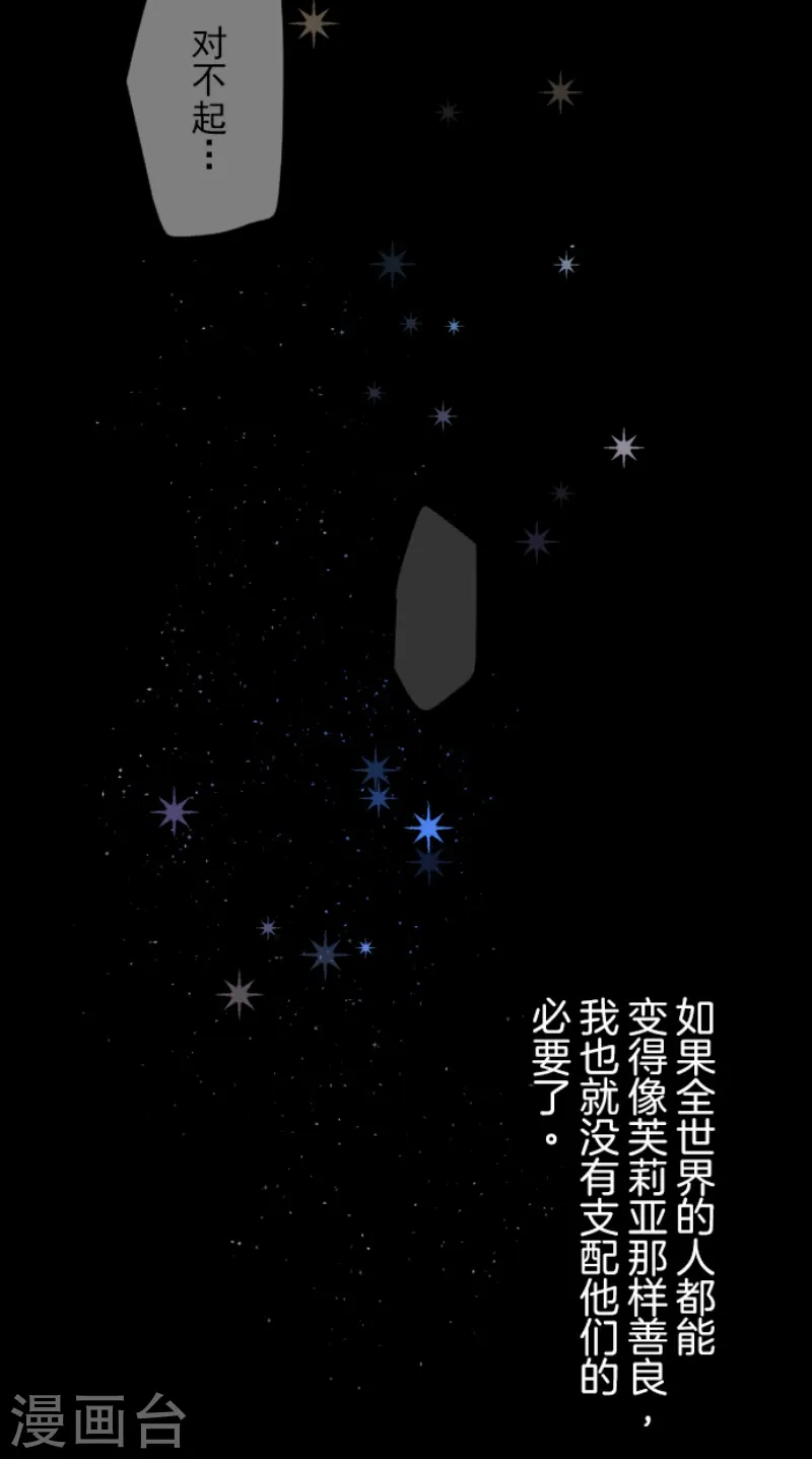 第225话 过去篇3227