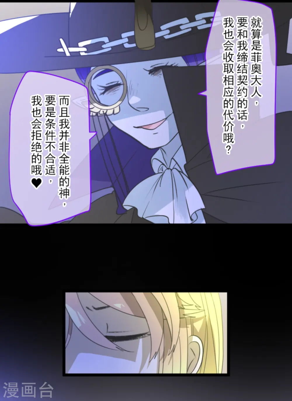 第268话 人界之王53