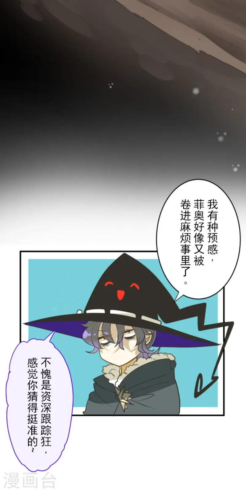 第167话 再会艾尔51