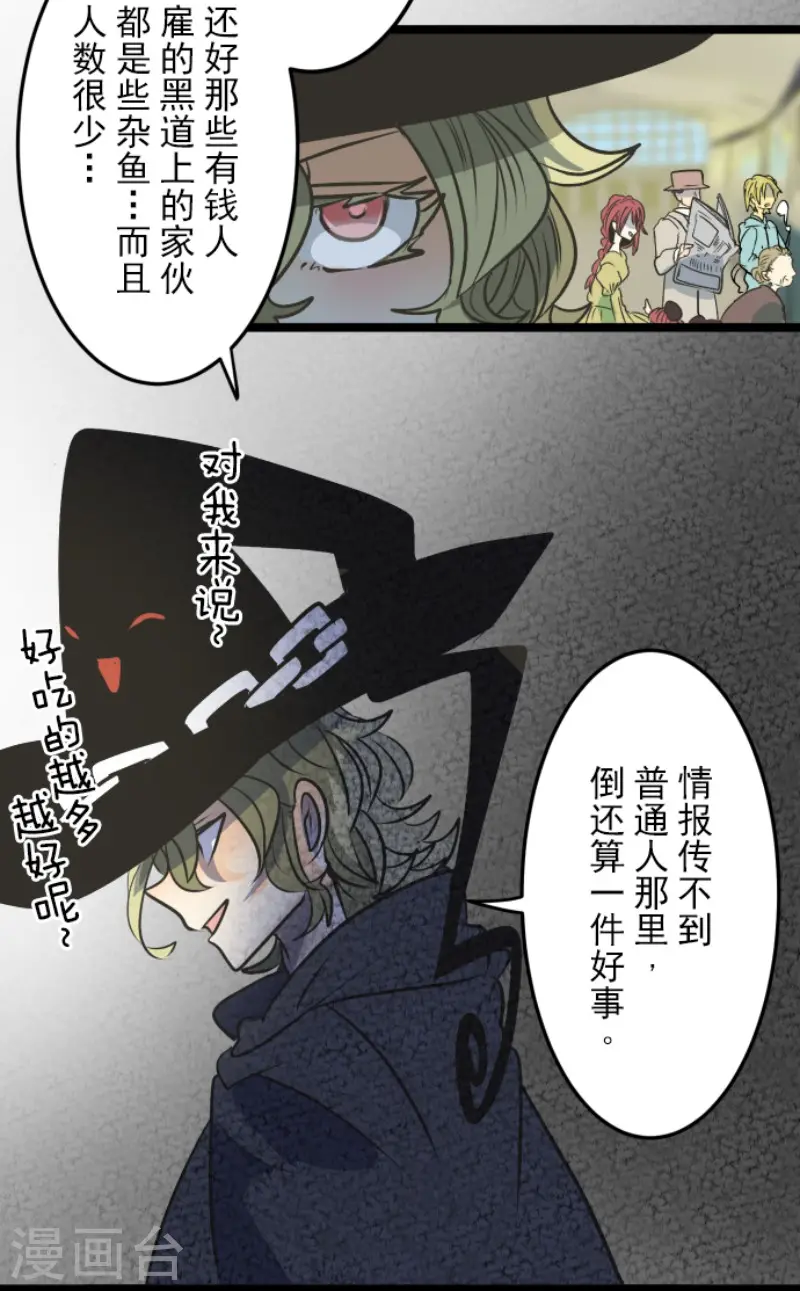 第81话 分别15