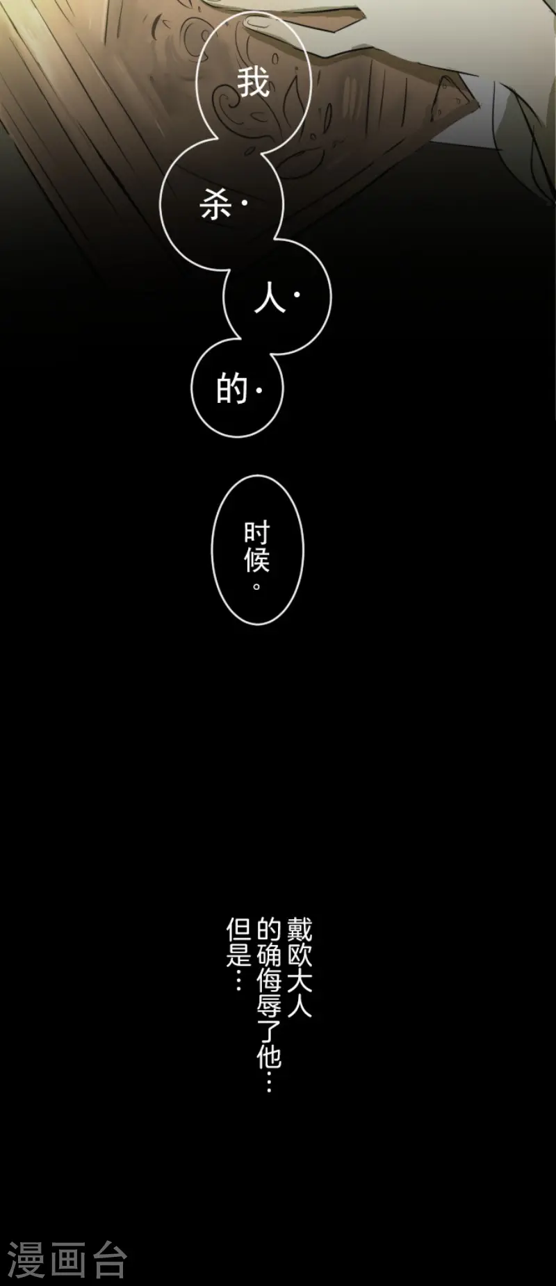 第53话 过去篇828