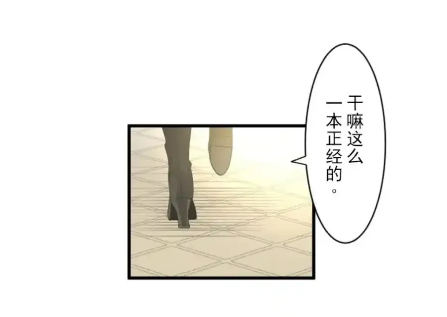第306话 爱的正确方式11