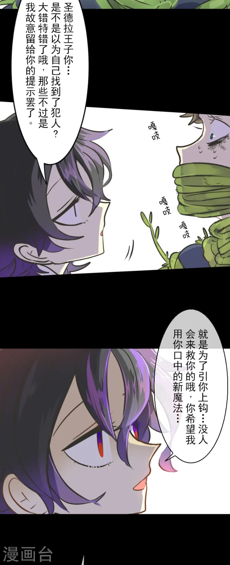 第31话 过去篇427