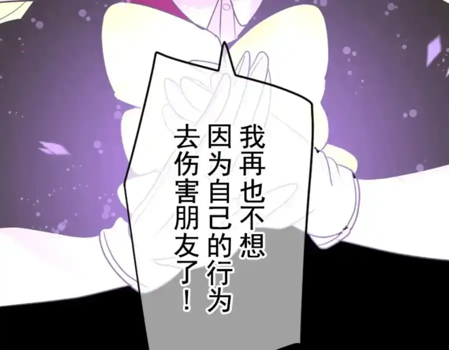 第319话 最后的实验150