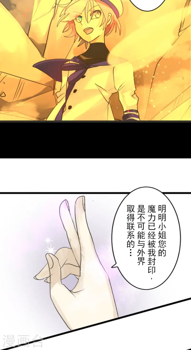 第152话 她的太阳227