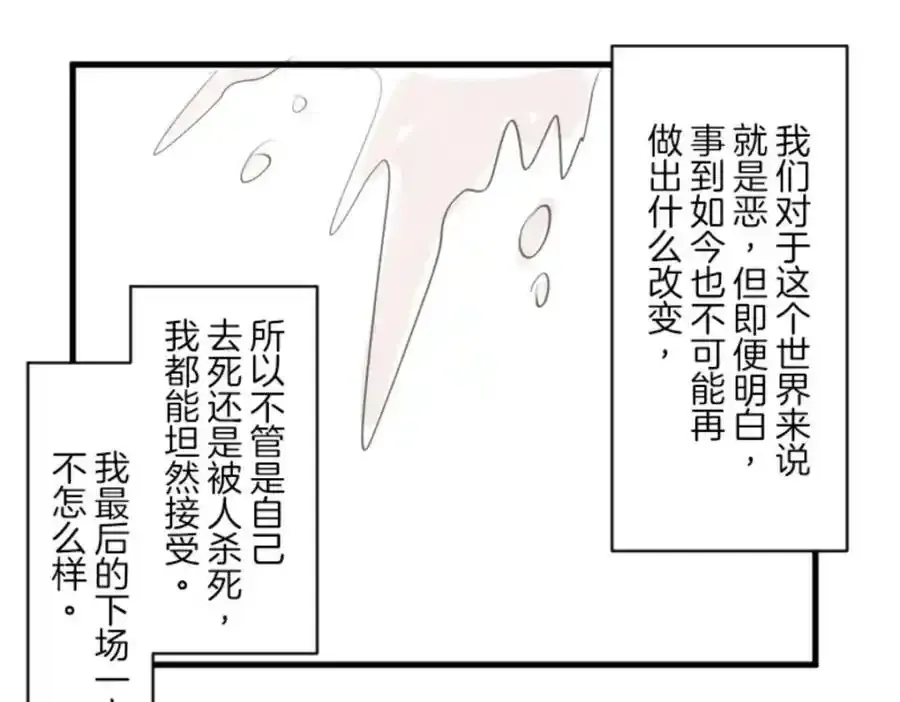 第321话 运筹帷幄157