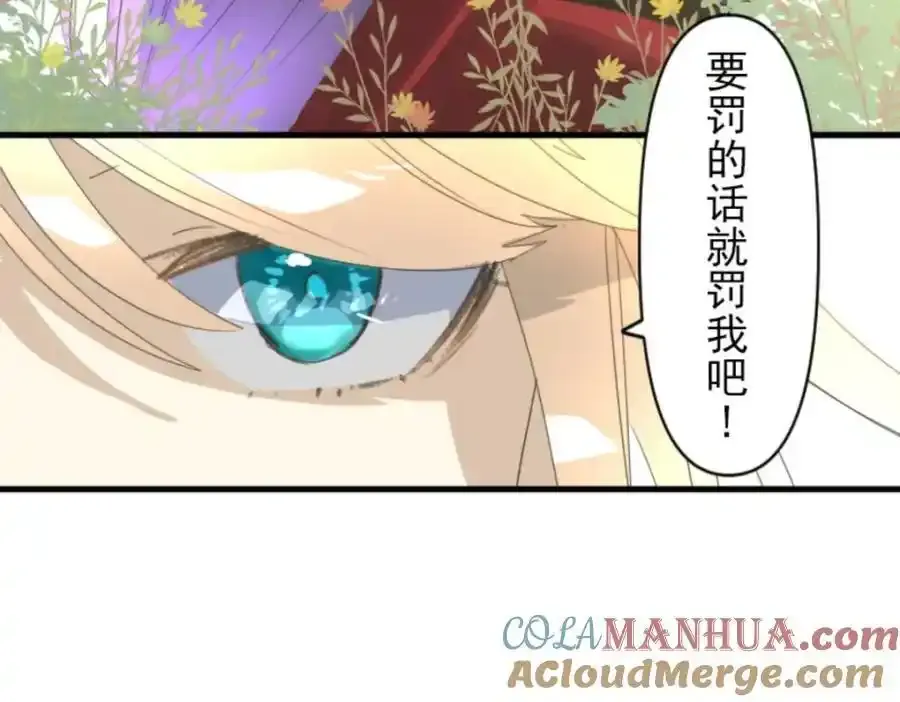 第306话 爱的正确方式108