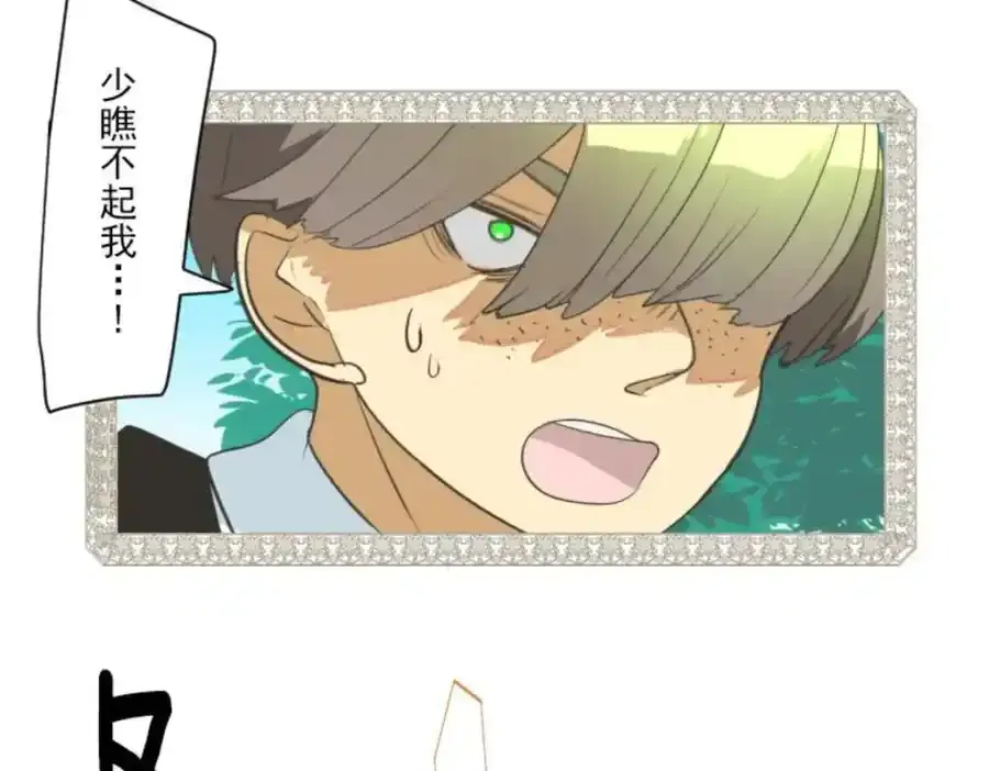 第309话 皇子与王子117