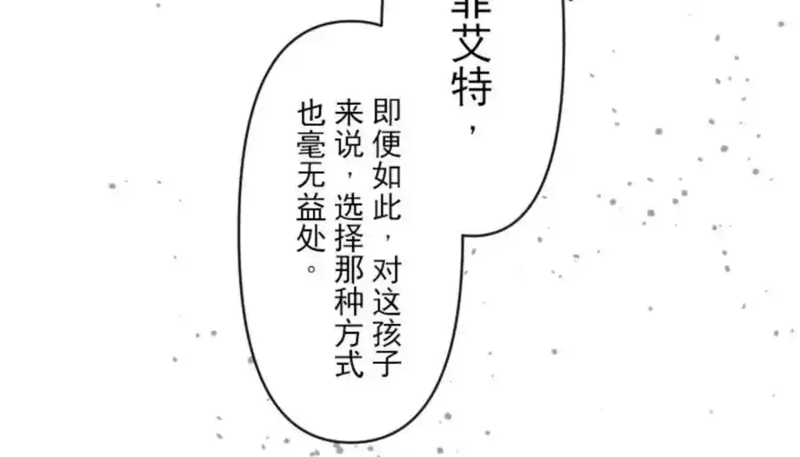 第301话 两种方式130