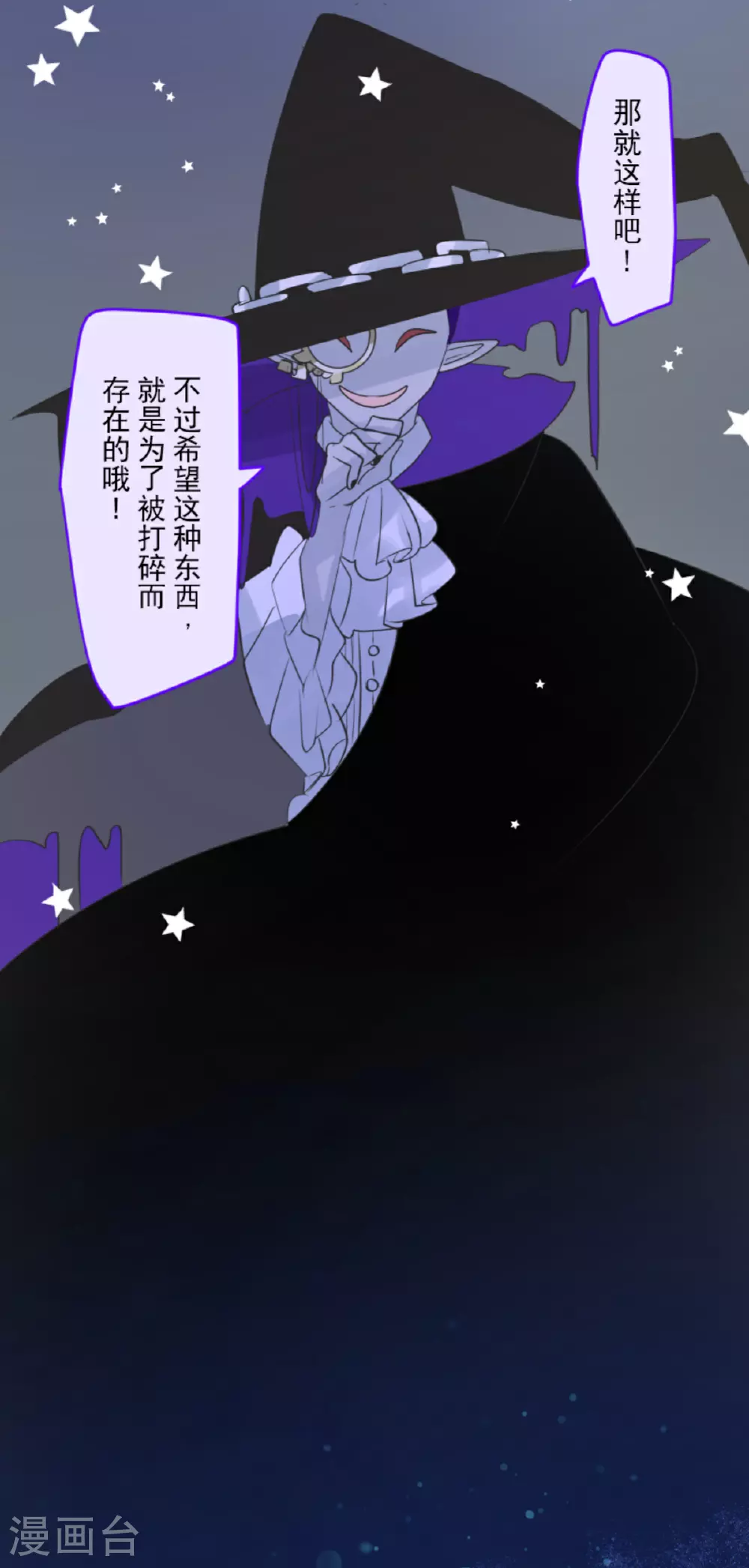 第290话 过去篇4228