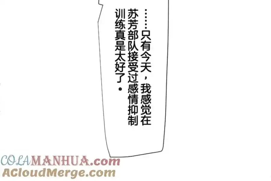 第311话 皇子与王子392