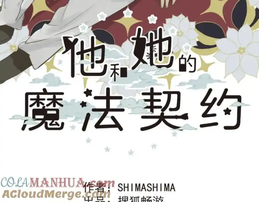 第309话 皇子与王子152