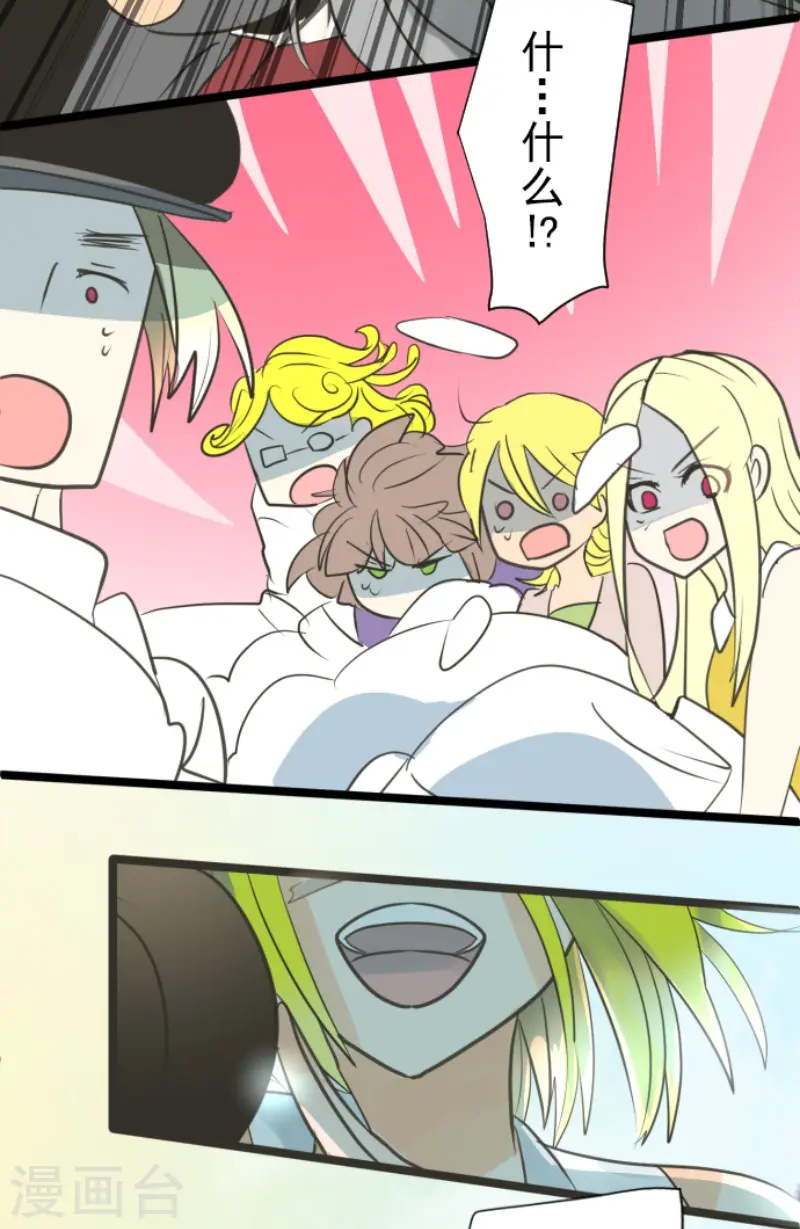 第135话 自相残杀34