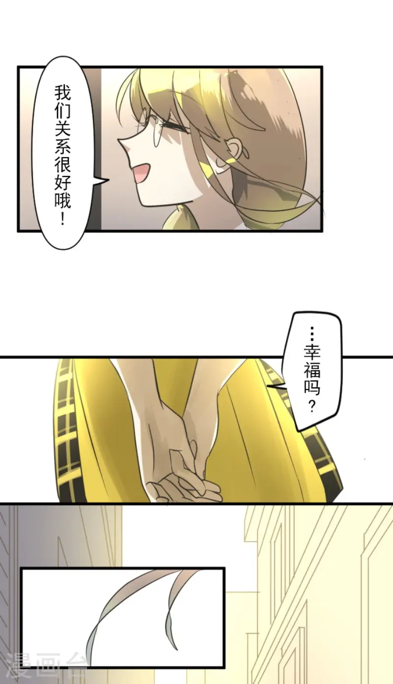 第151话 她的太阳120