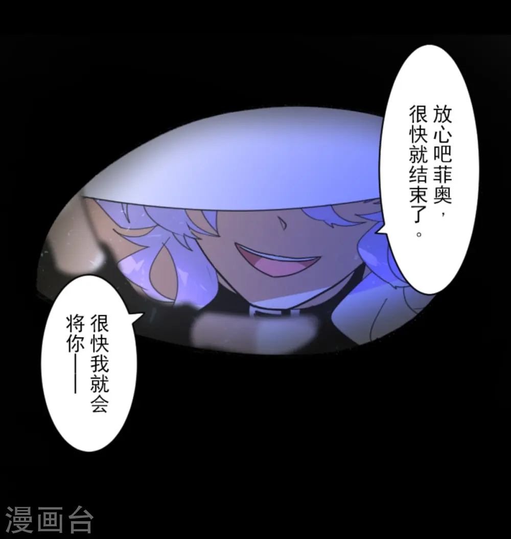 第265话 命悬一线5