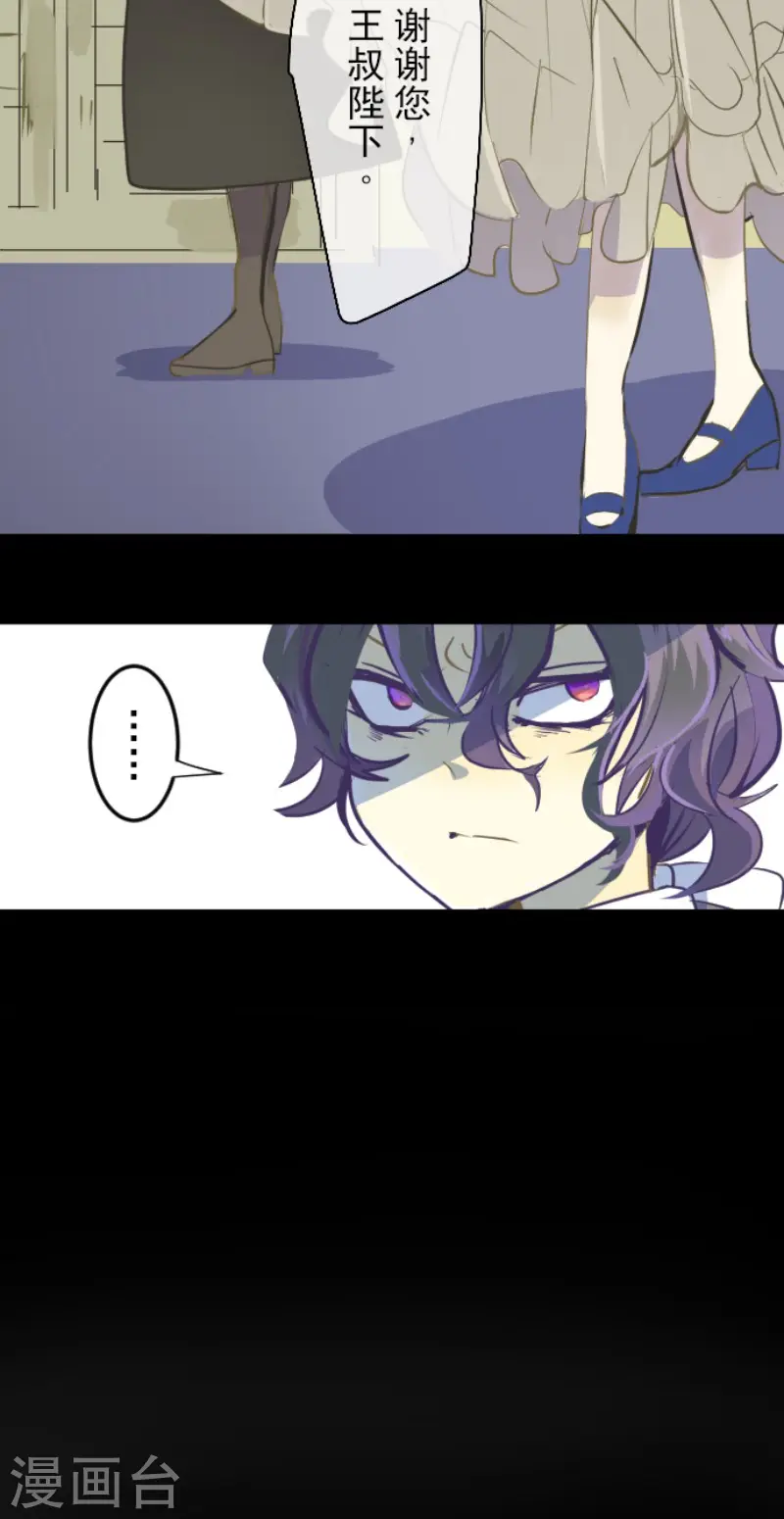 第53话 过去篇83