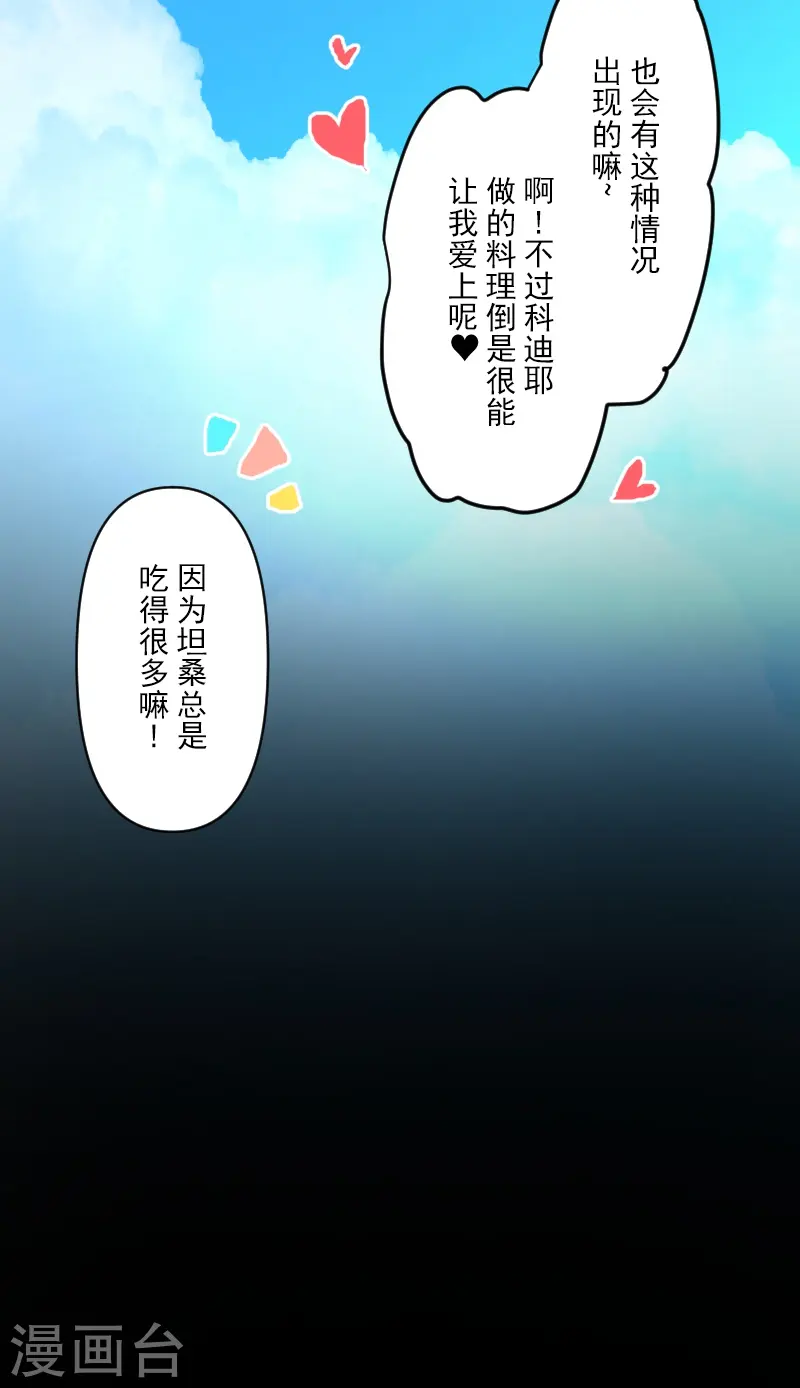 第247话 过去篇376