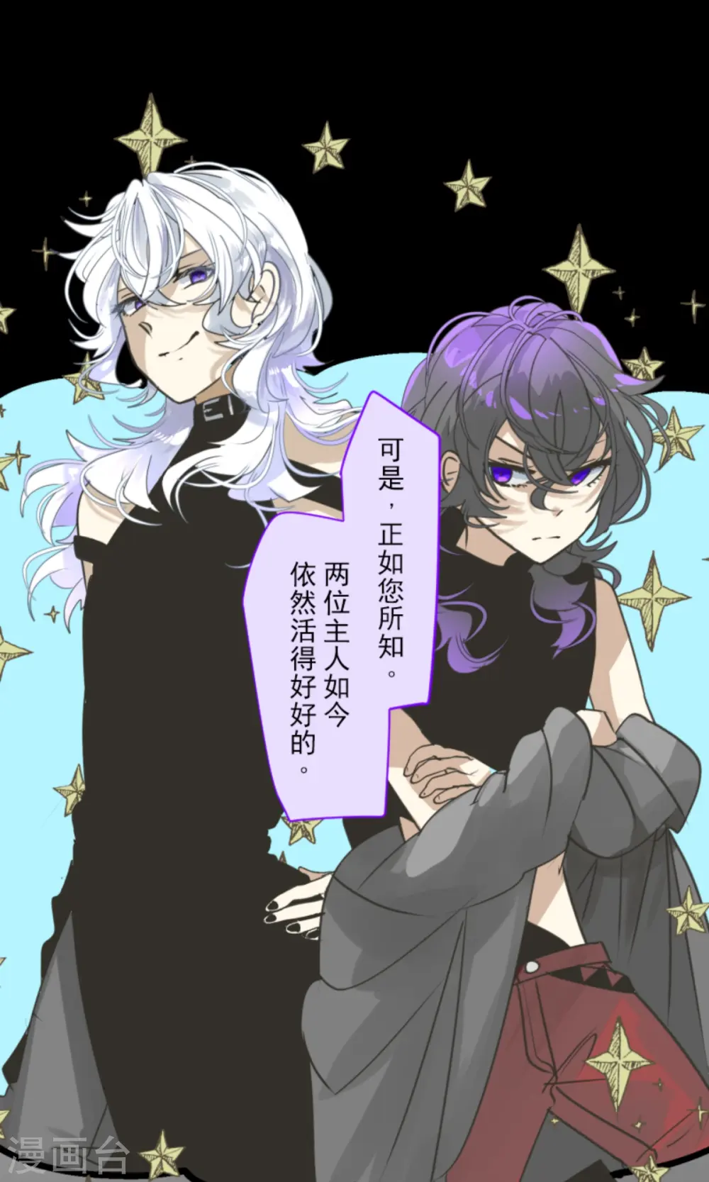 第267话 秘密契约212