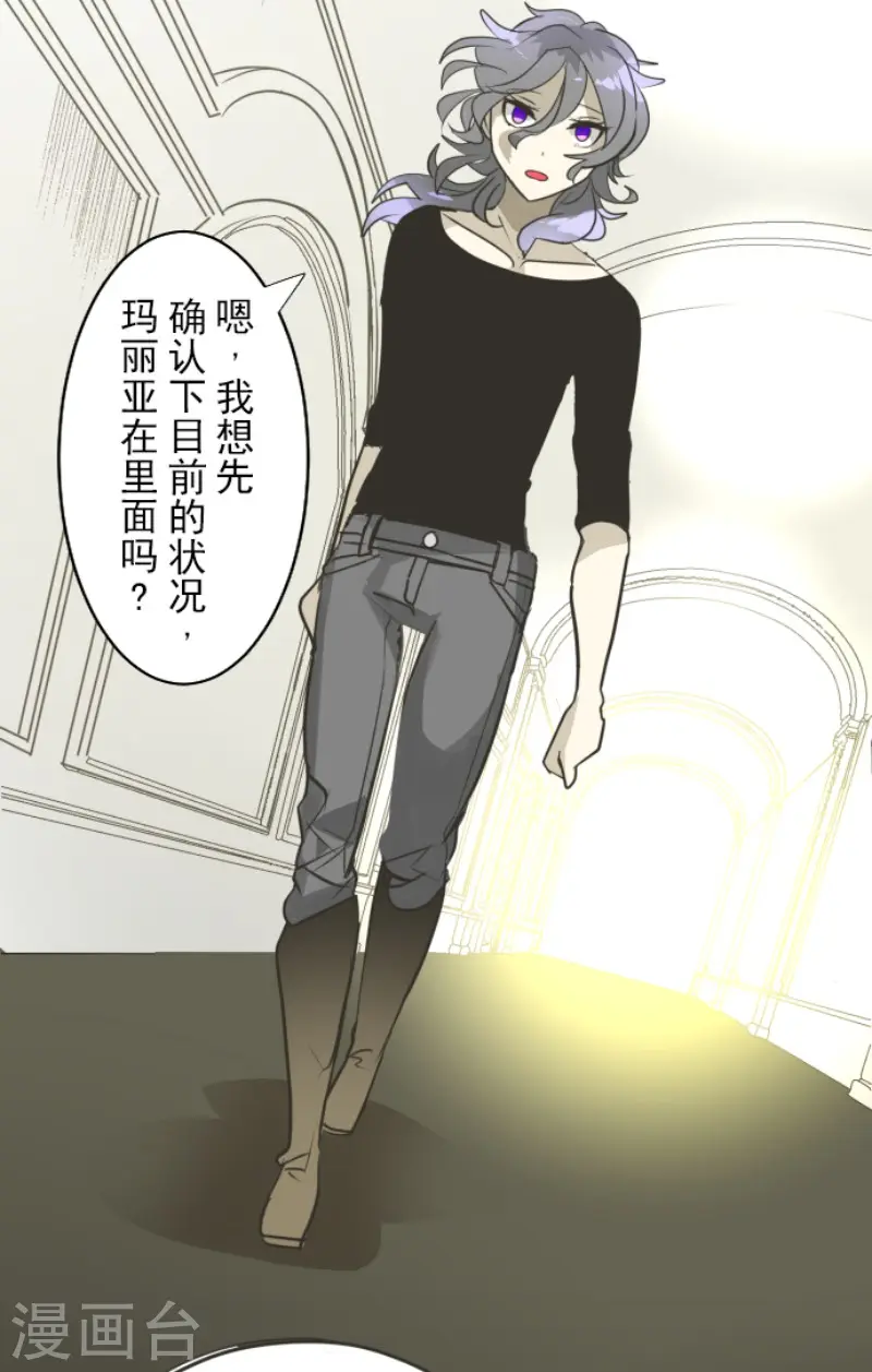 第193话 安慰10