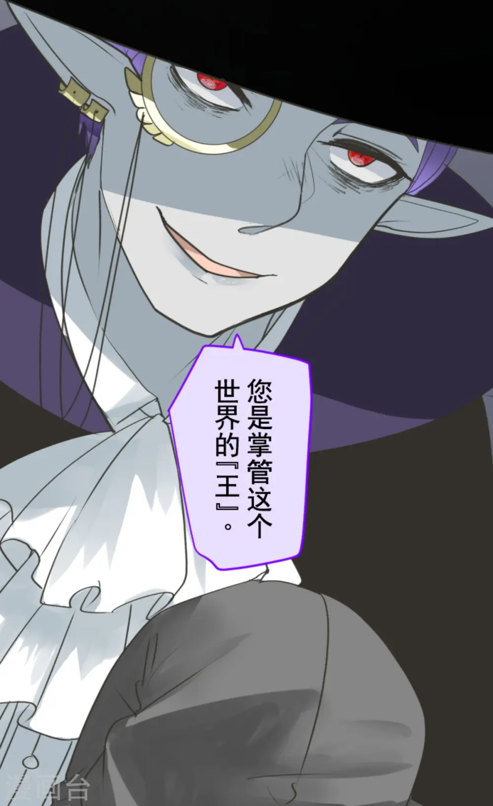 第268话 人界之王18