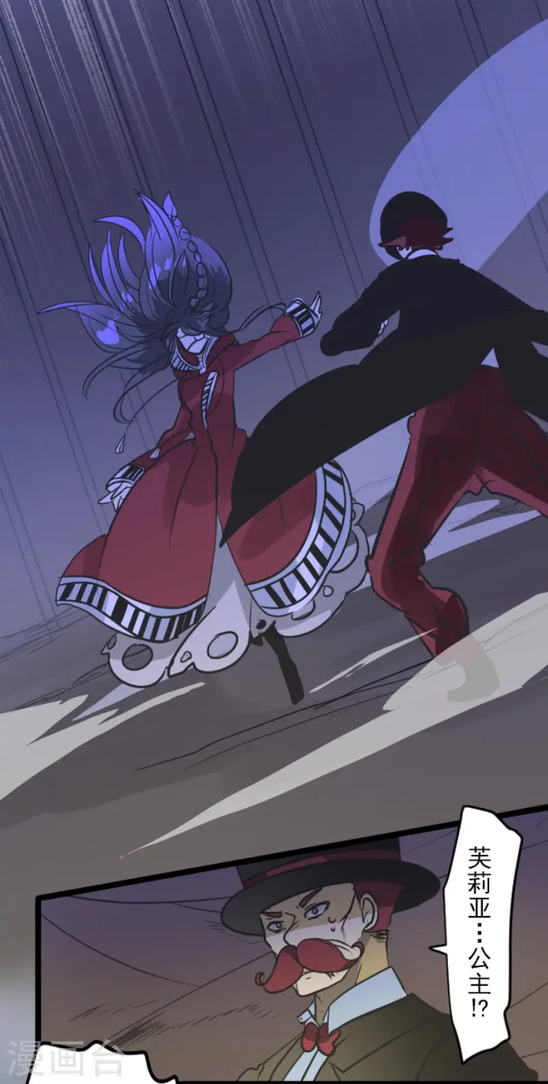 第187话 “救世主”24