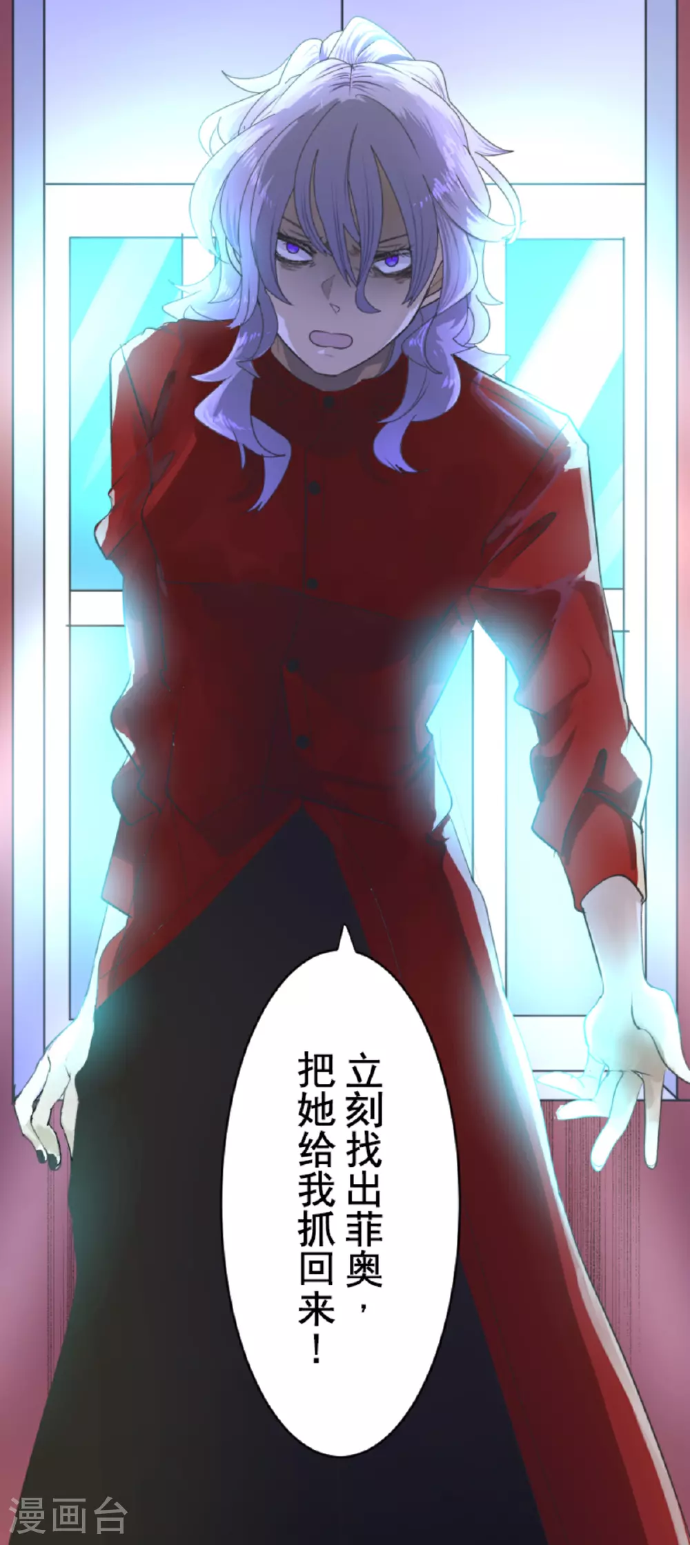 第289话 游戏开始14