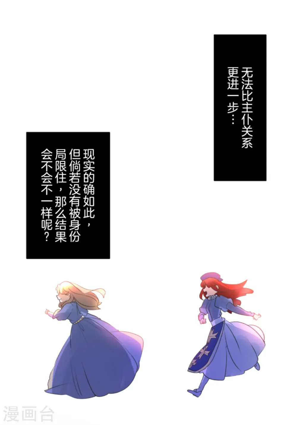 第279话 过去篇4017