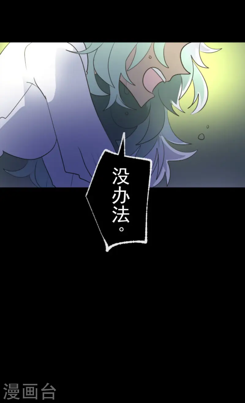 第99话 真正的间谍338