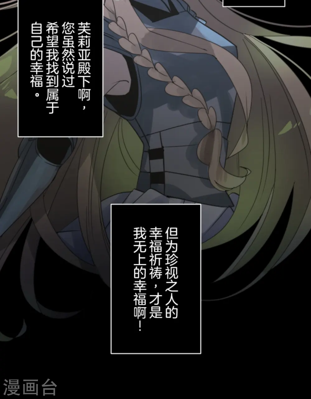 第274话 过去篇3950