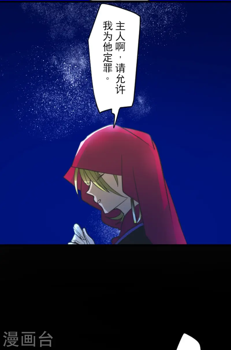第179话 间奏曲211