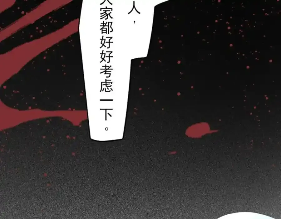 第304话 到达帝都97