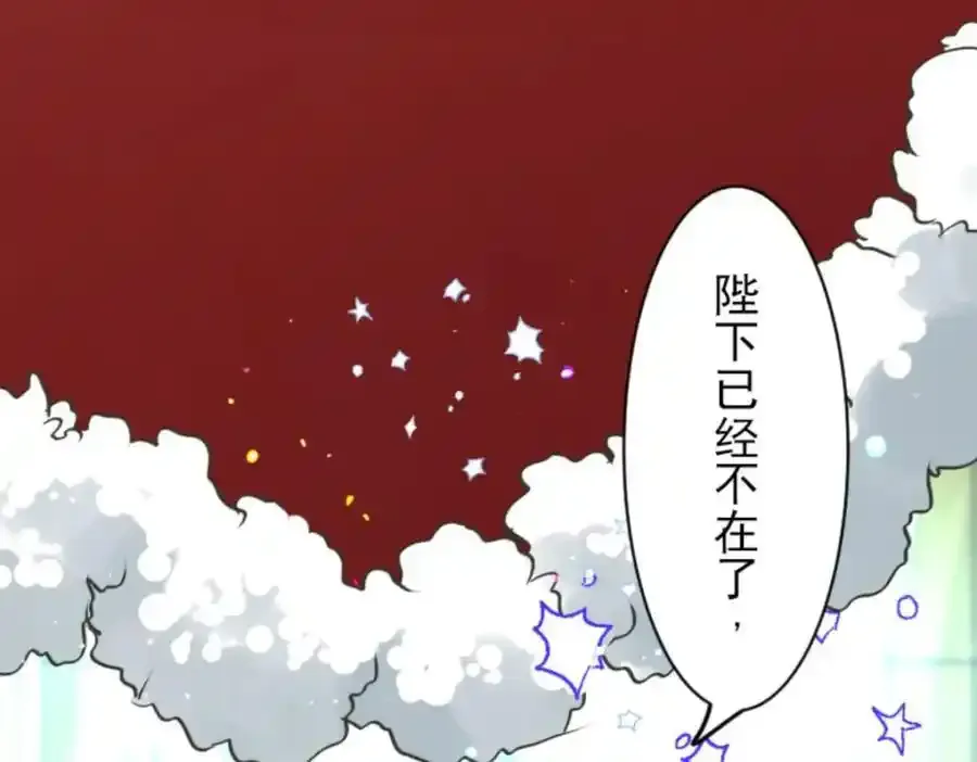 第312话 天才与废物17