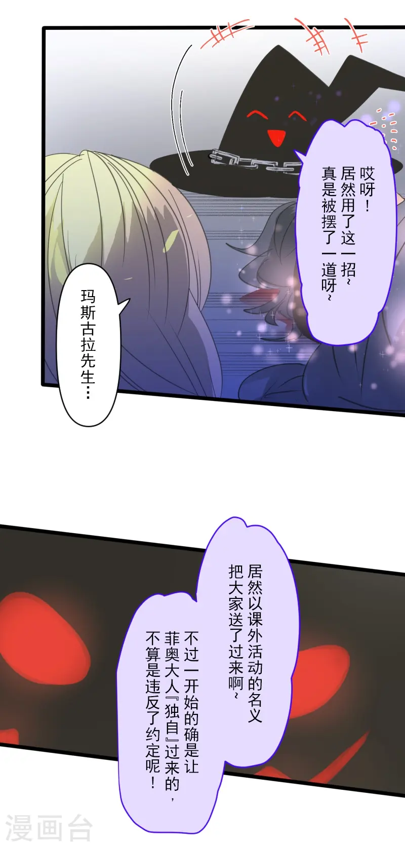 第264话 绝望34