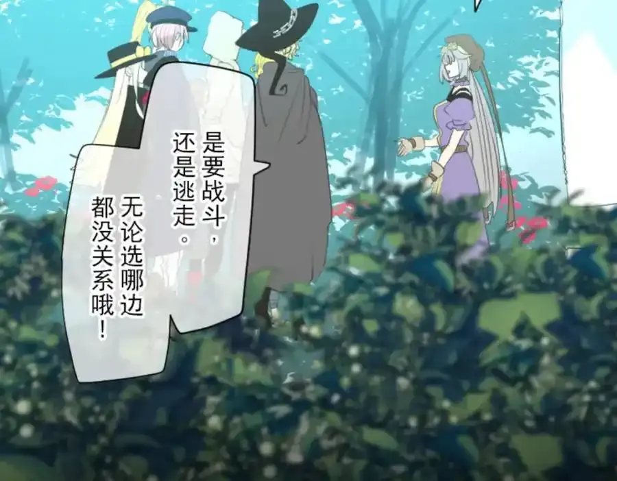 第304话 到达帝都81