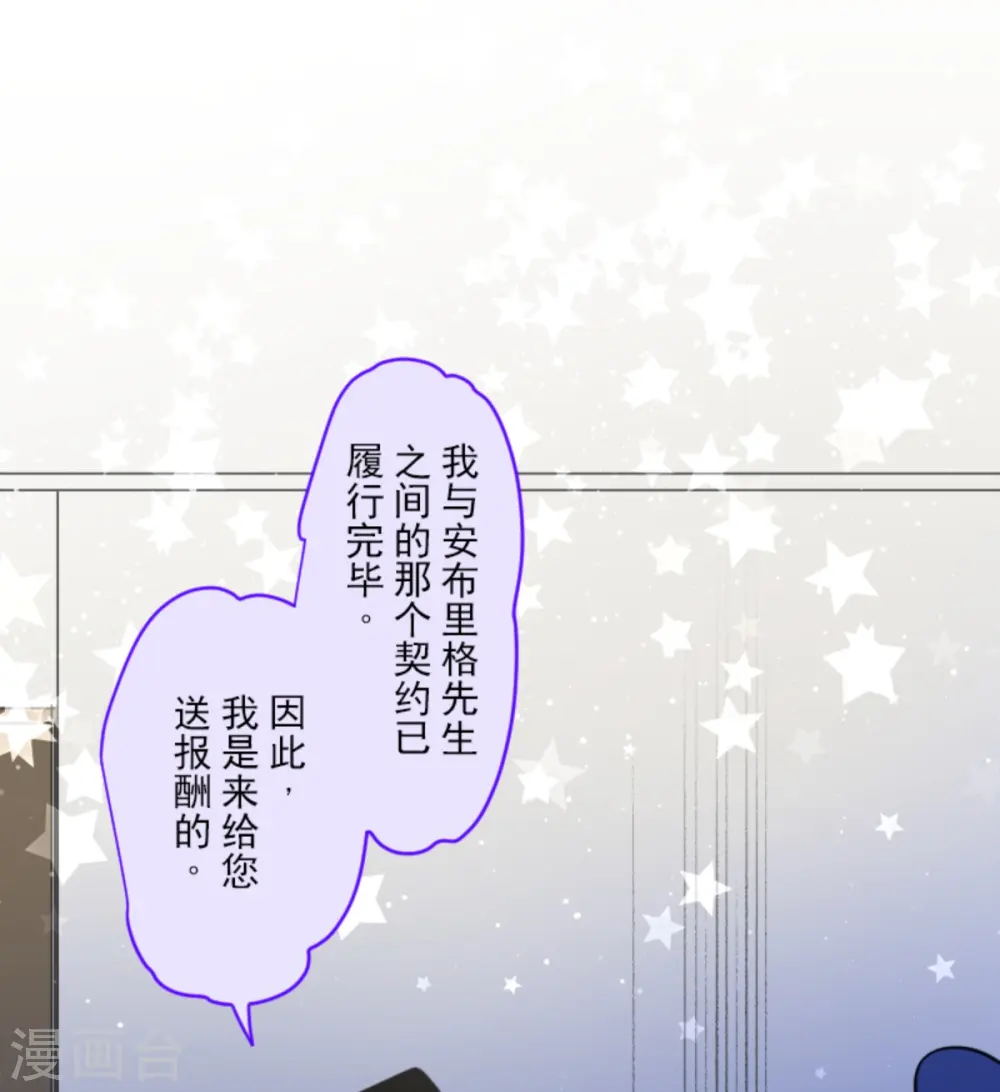 第265话 命悬一线65