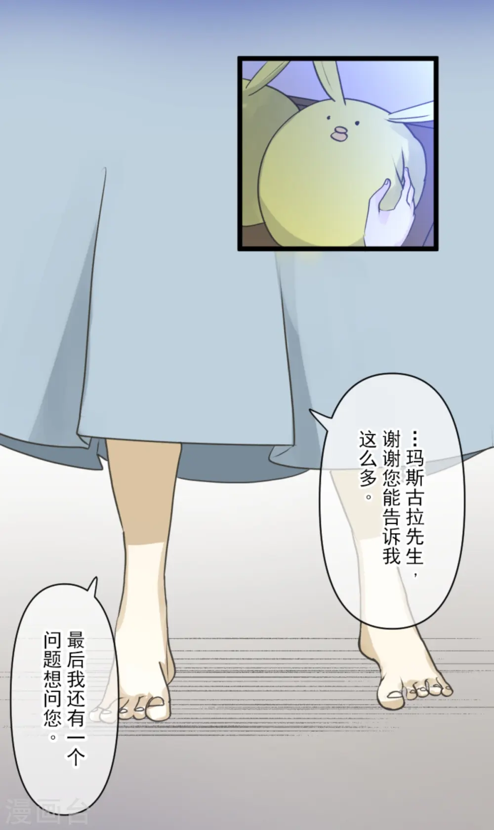 第268话 人界之王46