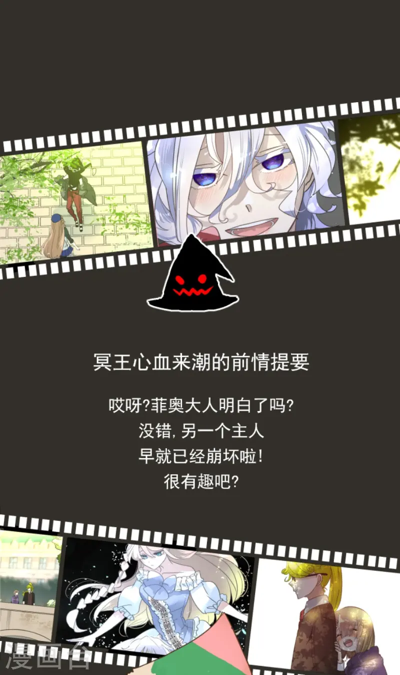 第226话 家庭日10