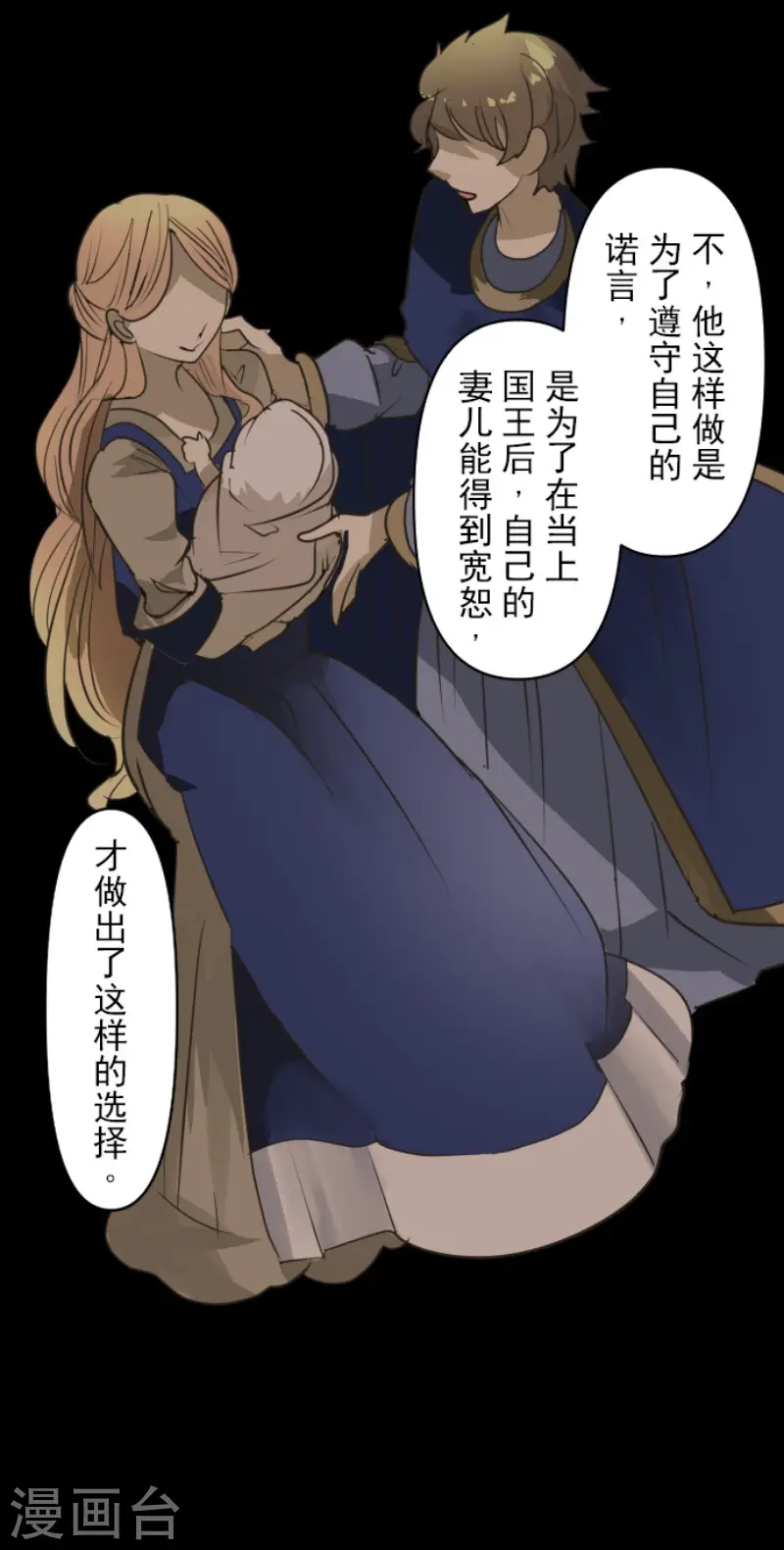 第199话 过去篇2832