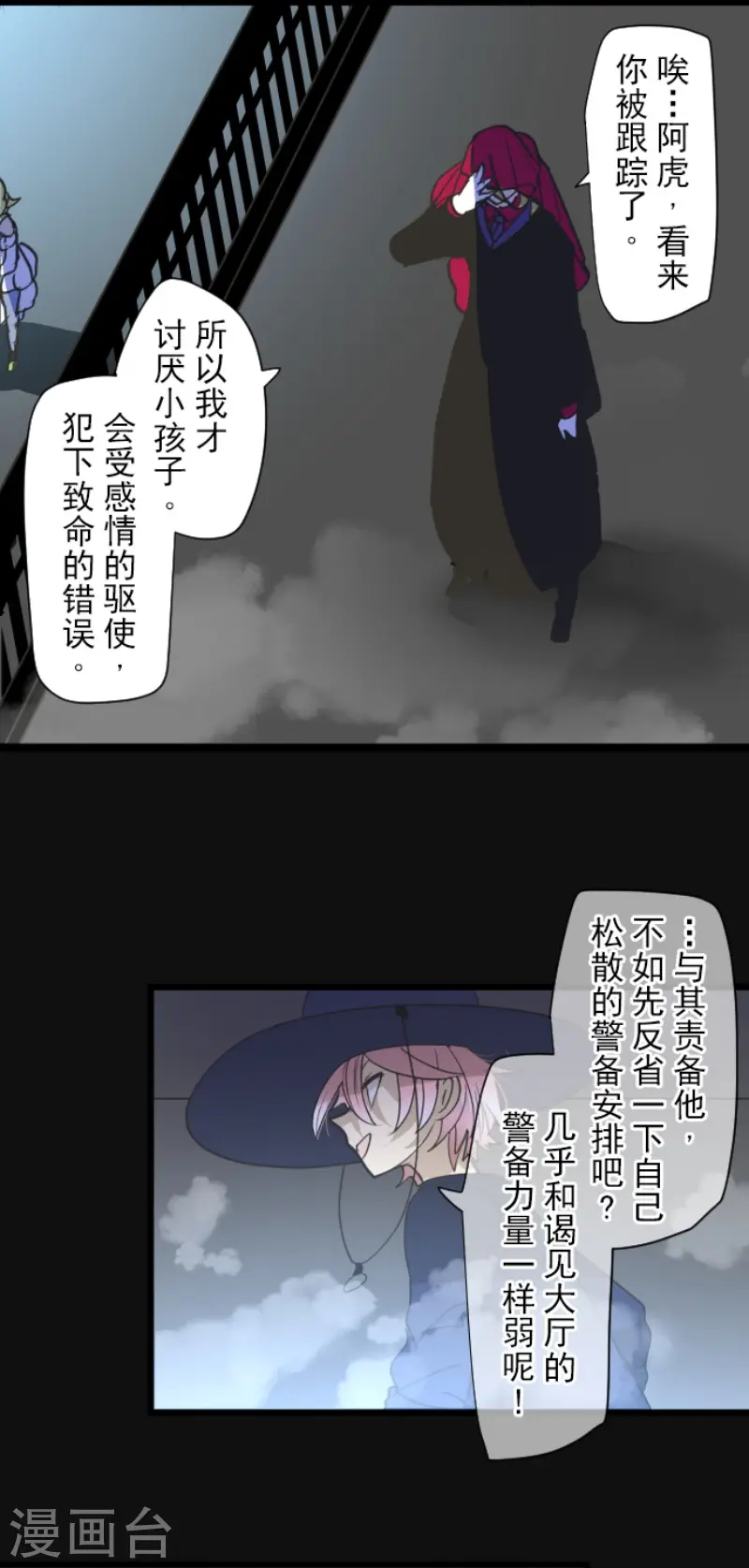 第210话 耻辱235