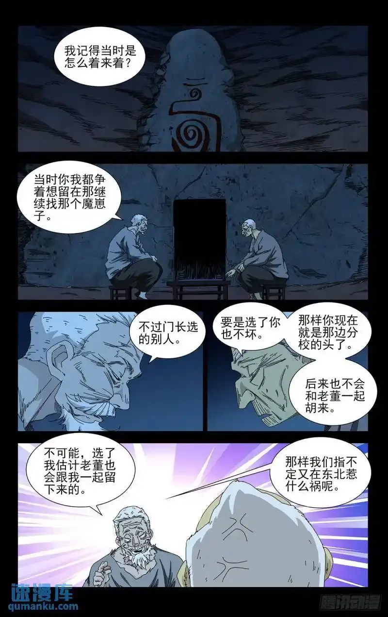 36.我是天下无双……2